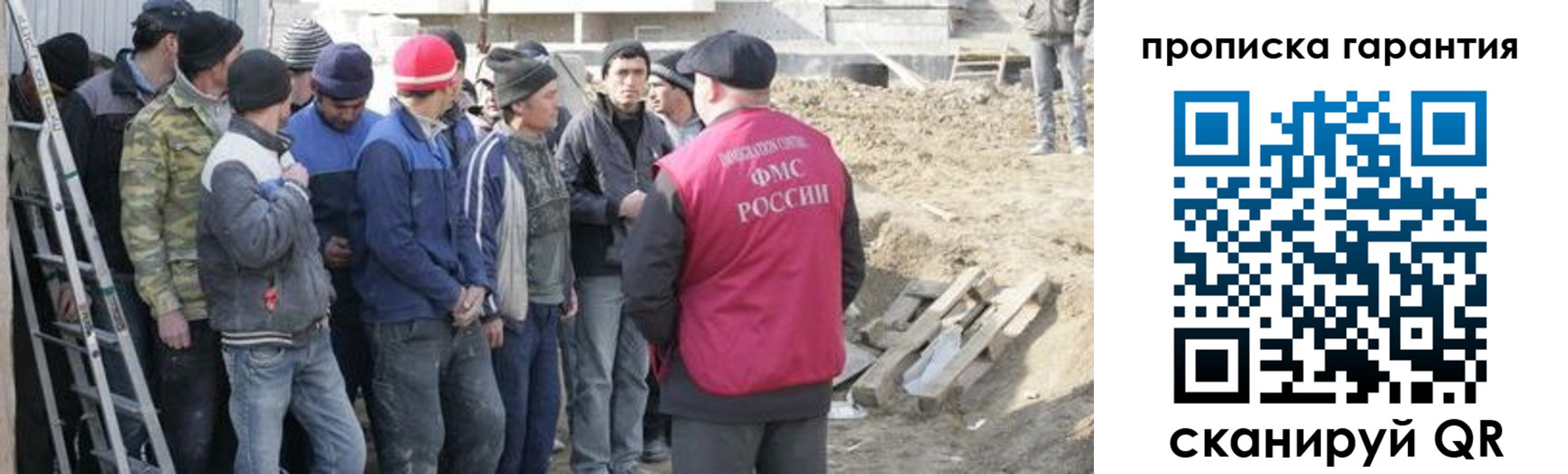 временная прописка в Дятьково