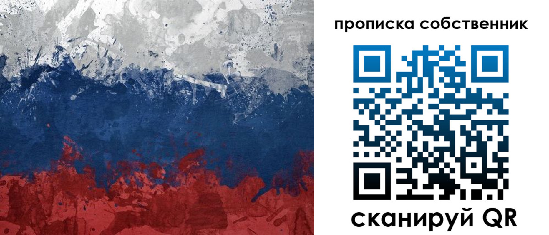 временная регистрация законно в Дятьково